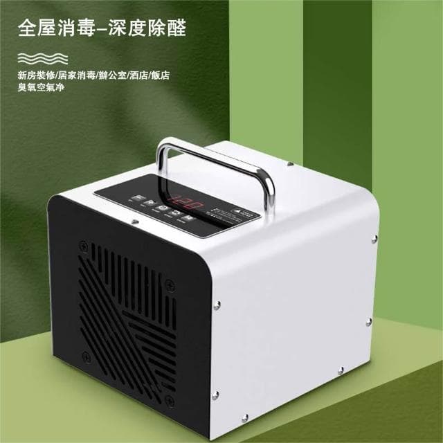 【OSLE 歐適樂】活氧除臭機 家用除甲醛異味 空氣消毒殺菌 寵物菸味淨化器 廁所除臭機