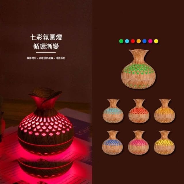 【職日生】花朵香氛機(木紋香氛機 加濕器 薰香機 香芬機 水氧機 精油機 香薰機 精油噴霧器 生日禮物 聖誕節禮物)