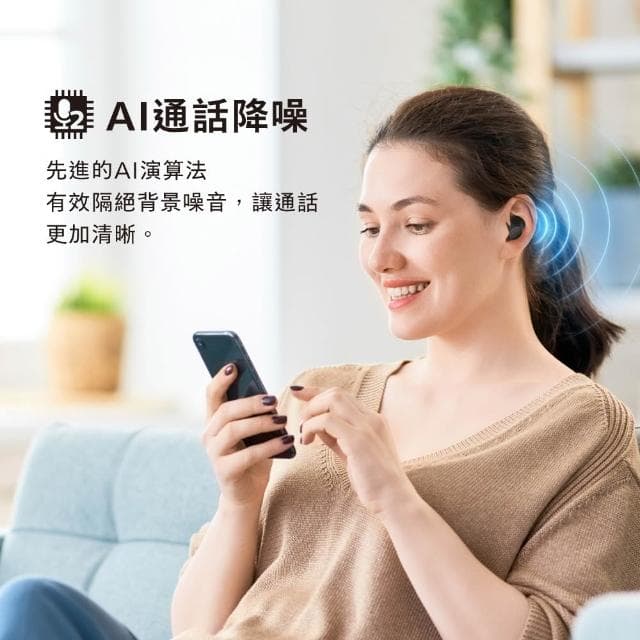 【Philips 飛利浦】睡眠舒適型AI通話 降噪 藍牙耳機 入耳式 無線耳機 TAT2149 藍芽 耳機 PLP013