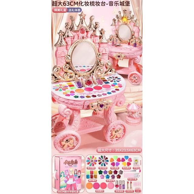 新款兒童化妝品玩具公主娃娃套裝梳妝台過家家女孩彩妝盒生日禮物