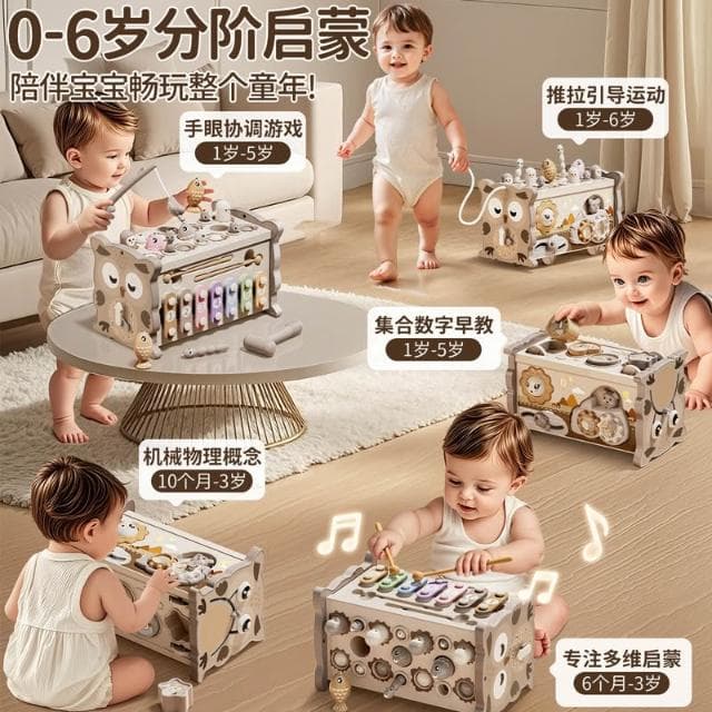 嬰幼兒六面體益智敲琴打地鼠百寶箱早教玩具兒童寶寶周歲生日禮物