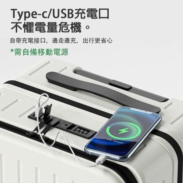 前開式行李箱 側開式行李箱 防爆拉鍊 旅行箱 登機箱 超大行李箱 20吋 24吋  26吋