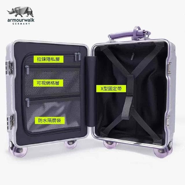 【armourwalk 歐沃】超機能06mini 廉航登機箱 14吋行李箱 兒童行李箱