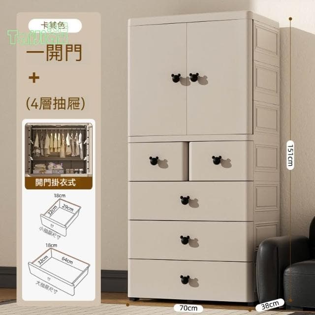 💥70cm加厚寶寶衣櫃 嬰兒收納櫃 簡易兒童衣櫥 衣服整理儲物櫃 抽屜櫃 置物櫃 儲物櫃 五斗櫃 層櫃 收納櫃 雜物櫃