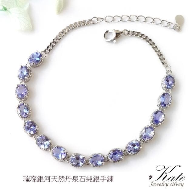 【KATE】銀飾 簡約輕奢閃耀天然丹泉石純銀手鍊 坦桑石 生日石 丹泉石手鍊 海洋之心 喉輪 眉心輪 生日禮物 情人禮物