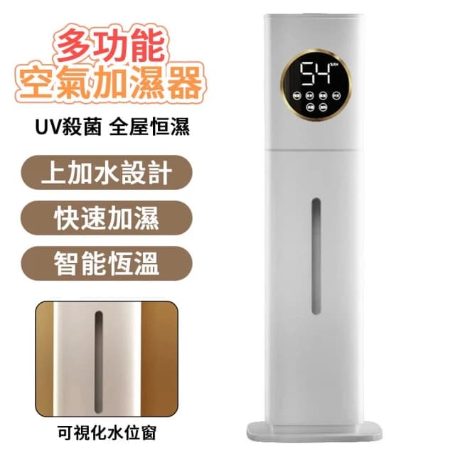 【凯琦家居】加濕器 立式加濕器 空氣淨化加濕機 水氧機 香薰機 大容量噴霧器 落地式香薰機 超聲波大霧化量淨化 加濕機