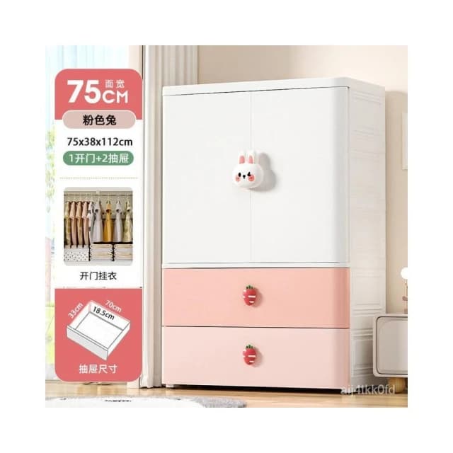 加厚寶寶衣櫃 嬰兒收納櫃 衣櫥 衣服整理箱 兒童衣櫃 置物櫃