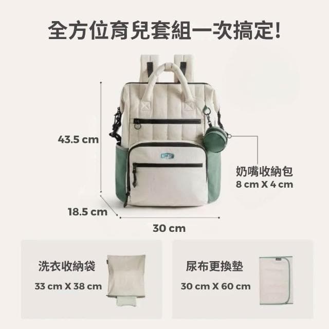 官方授權【美國Bagsmart】多功能育兒包 25L 媽媽包 後背包 輕巧容量 多隔層 育嬰用品 尿布墊 防水衣物袋