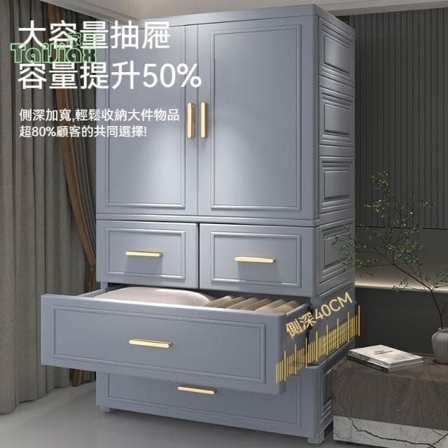 💕💥兒童簡易衣櫃 加厚塑膠衣櫃 寶寶衣服收納櫃 嬰兒小衣櫃 儲物櫃 儲物櫃 雜物櫃收納櫃 置物櫃 展示櫃 抽屜櫃