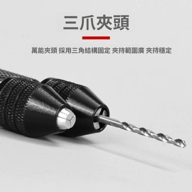 手動迷你擴孔打孔器 DIY小型文玩香薰蠟燭手捻鉆 手工木工鉆孔工具