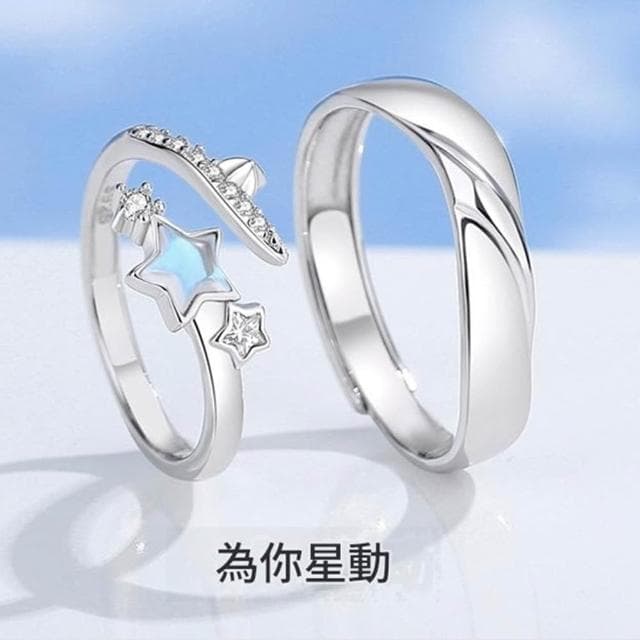 【巴黎精品】現貨+預購 頂級925純銀戒指婚戒女鑽戒開口戒情侶對戒尾戒情人節禮物-為你星動男女飾品a1li48