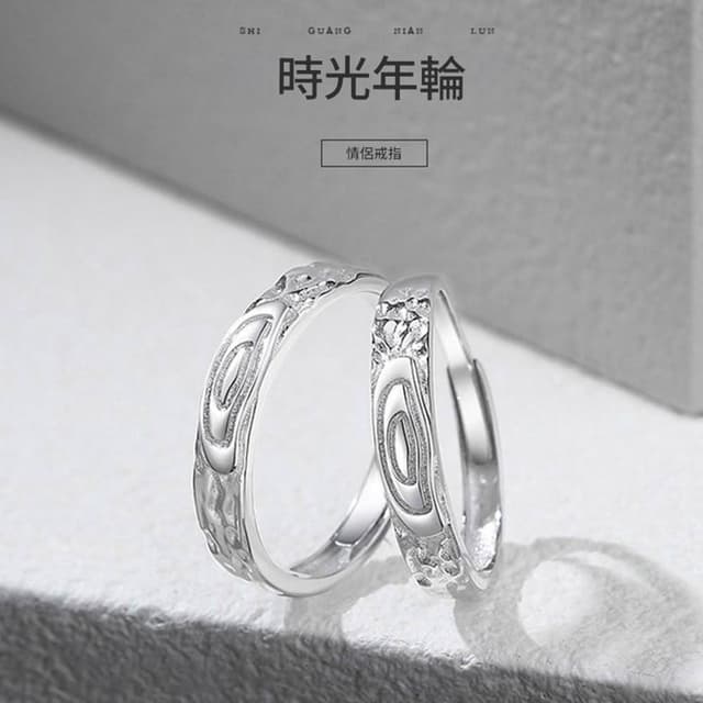 【巴黎精品】現貨+預購 頂級925純銀戒指婚戒女鑽戒開口戒情侶對戒尾戒情人節禮物-簡約時光男女飾品a1li30