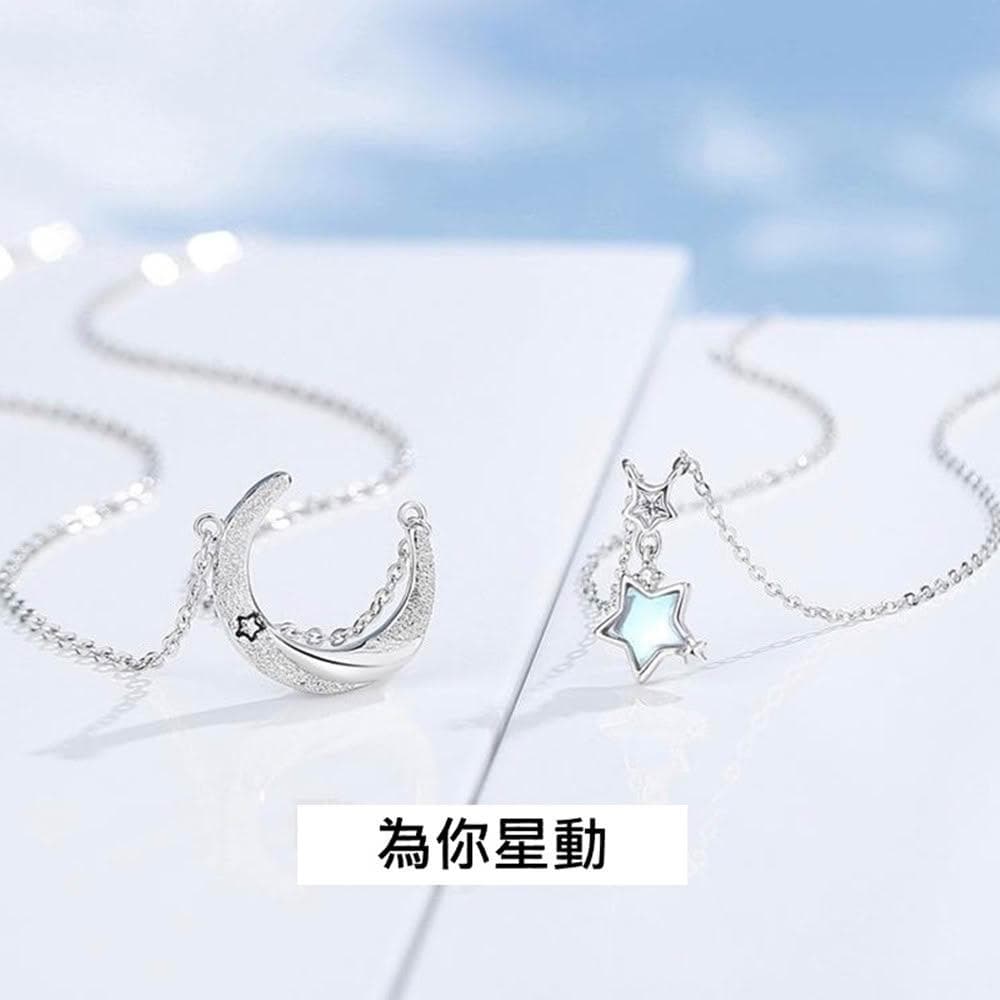 【巴黎精品】現貨+預購 頂級925純銀項鍊女項鍊項鏈鎖骨鍊情人節禮物情侶對鍊-為你星動男女飾品a1li44