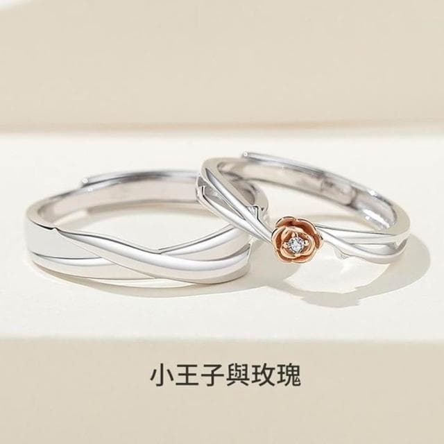 【巴黎精品】現貨+預購 頂級925純銀戒指婚戒女鑽戒開口戒情侶對戒尾戒情人節禮物-小王子男女飾品a1li24