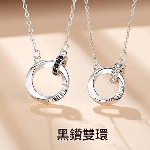 【巴黎精品】現貨+預購 頂級925純銀項鍊女項鍊項鏈鎖骨鍊情人節禮物情侶對鍊-經典雙環男女飾品a1li19