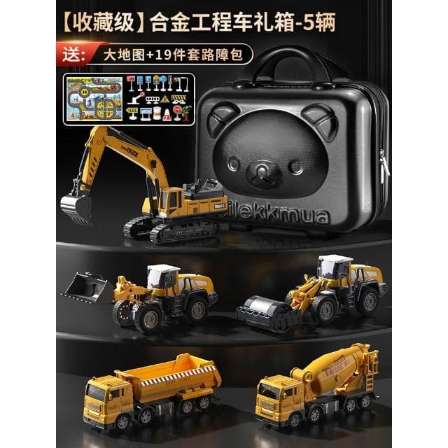 貝傑斯挖掘機合金工程車套裝模型男兒童玩具車推土機送禮生日禮物