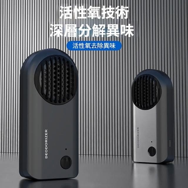 車載清淨機 空氣淨化器 去味 除菌 通風 除臭 0耗材