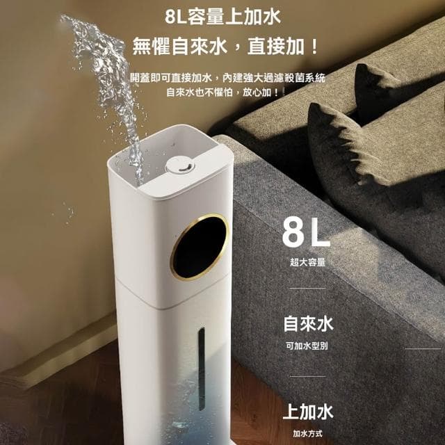 立式加濕器 空氣淨化加濕機  大容量噴霧器 落地式香薰機 超聲波大霧化量淨化 加濕機 水氧機 香薰機