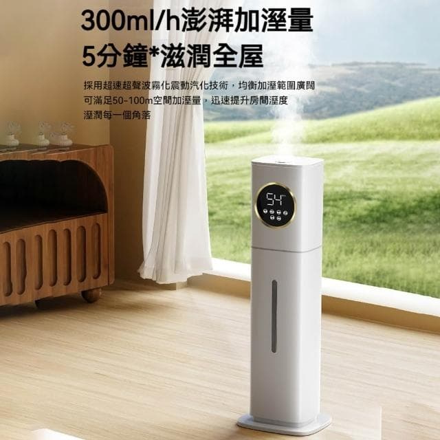 立式加濕器 空氣淨化加濕機  大容量噴霧器 落地式香薰機 超聲波大霧化量淨化 加濕機 水氧機 香薰機