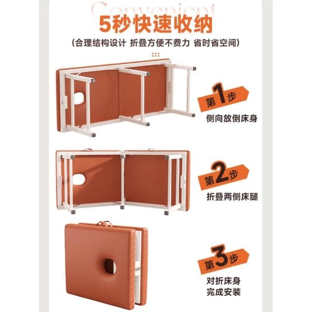 折疊美容床按摩床美容院專用中醫理療床家用便攜式手提針灸紋繡床