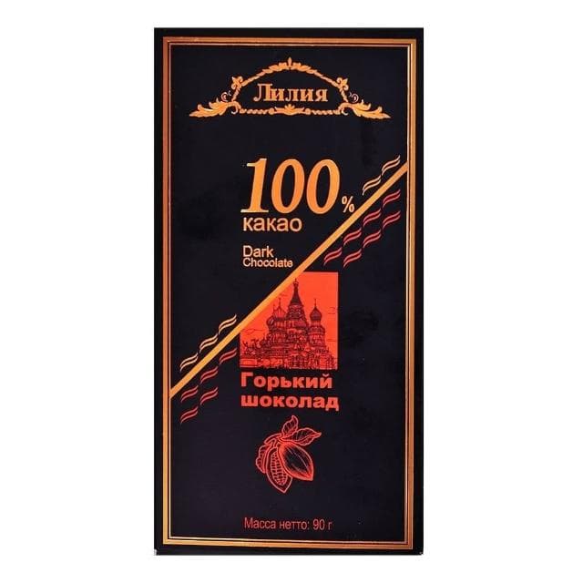 【兜米甄選】 黑巧克力 俄羅斯風味 無糖精迷你 100%純可可脂 純黑苦袋裝 