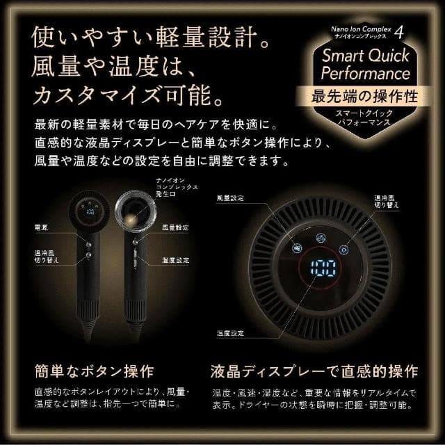 【KYOGOKU】日本卡雅仕 沙龍級奇蹟角蛋白奈米吹風機（奈米離子/負離子)