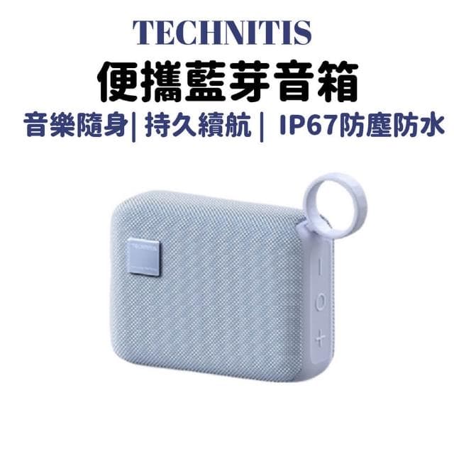 便攜藍芽音響 藍牙喇叭 音響喇叭 喇叭音箱 音響喇叭 音箱 音響