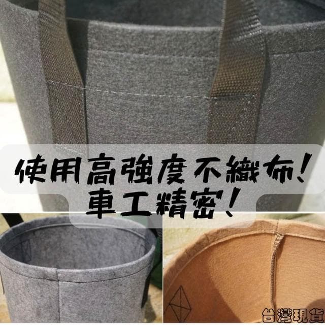 沐晨植物園｜加厚美植袋 種植袋 植物袋 育苗袋 植栽袋 不織布植樹袋 移植袋