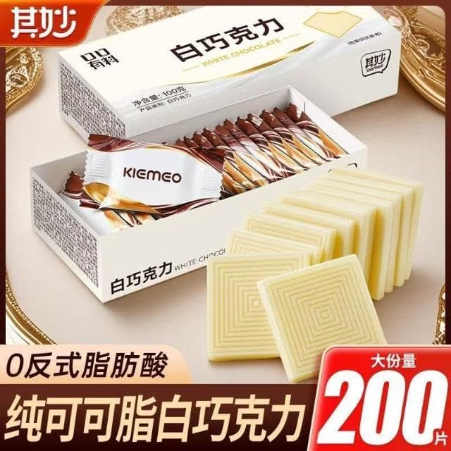 Eason白巧克力牛奶巧克力 禮盒裝純可可脂奶香足