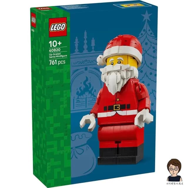 【LEGO 樂高】高雄天利鄭姐｜樂高 40820 放大版耶誕老人人偶 獨家特殊系列 聖誕節 交換禮物 送禮 居家擺飾