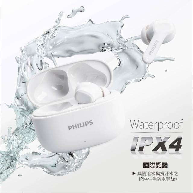 【Philips 飛利浦】強力低音入耳式無線藍牙耳機｜TAT1109｜藍牙耳機 無線耳機 入耳式耳機 降噪耳機 強力低音