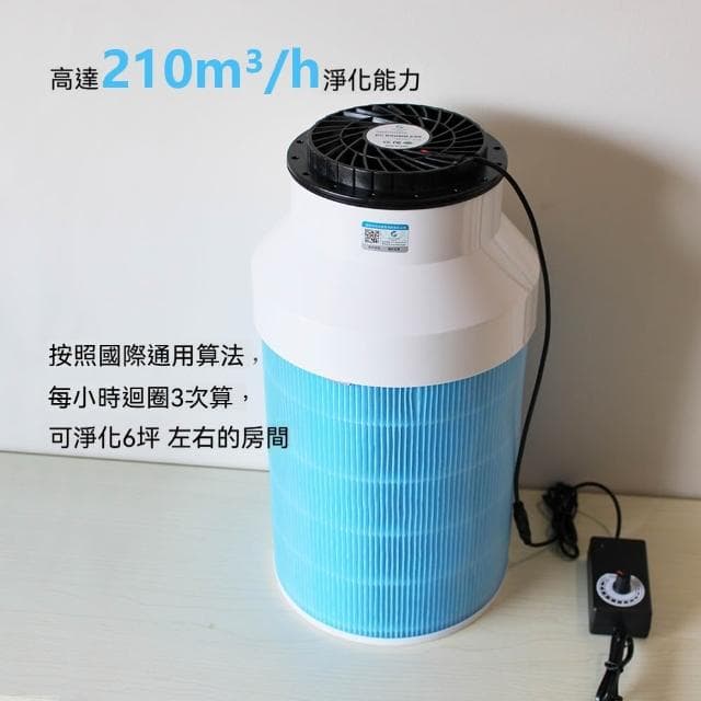 【LADUTA 拉布塔】Diy空氣清淨機 空氣淨化器 62W暴力 超高速大功率 除甲醛 二手煙 宠物毛 灰塵