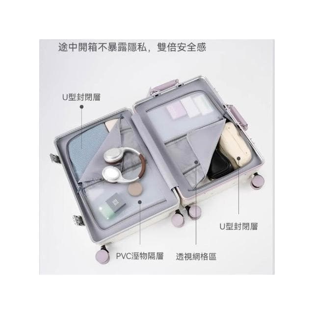 買一送三 前開式行李箱 登機箱 鋁框行李箱 旅行箱 登機箱 上掀式行李箱 多功能旅行箱 海關鎖 20吋24吋28吋 