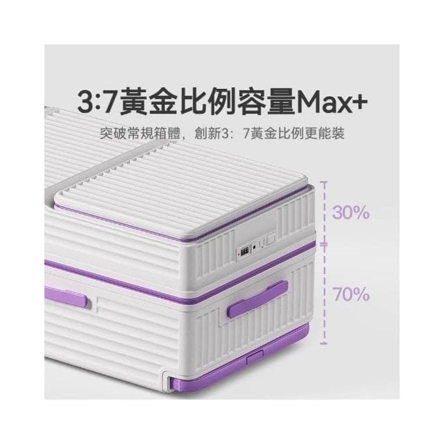 寬拉桿行李箱 大容量胖胖箱 多功能減震拉桿箱 前開口旅行箱運動款旅行箱 20寸登機箱 輕量旅行箱 24吋/26吋/28吋