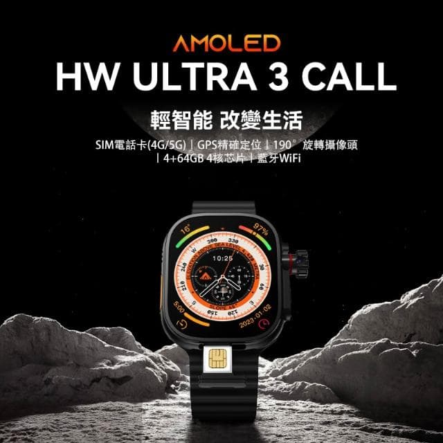 可插SIM卡 智慧手錶📶可視頻通話 支援LINE通話FB訊息📱 拍照防水運動款 男女適用 智能手錶 智慧手環