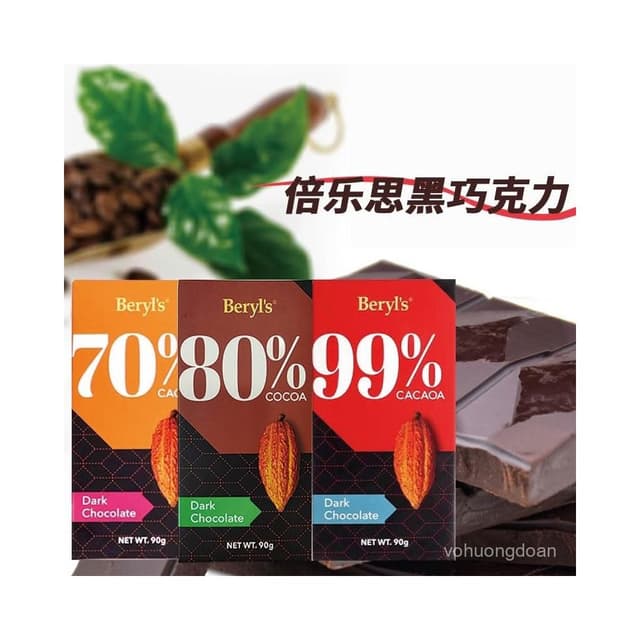 心心相印 【1098人收藏】馬來西亞進口倍樂思beryls排塊黑巧克力純可可脂網紅苦味零食99%