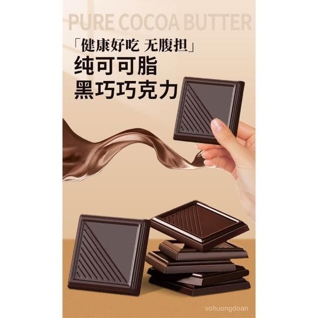 心心相印 黑巧克力純可可脂俄羅斯風味健身休閒代餐零食