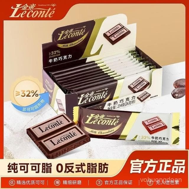 心心相印 金帝牛奶巧克力排塊白巧克力大闆黑巧純可可脂休閒零食送女友老婆