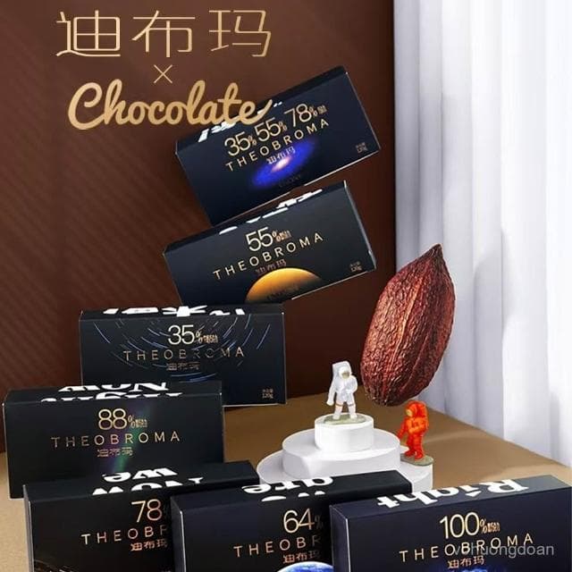 心心相印 怡濃巧克力黑巧純可可脂獨立禮盒包網紅健身代餐解饞爆款休閒零食