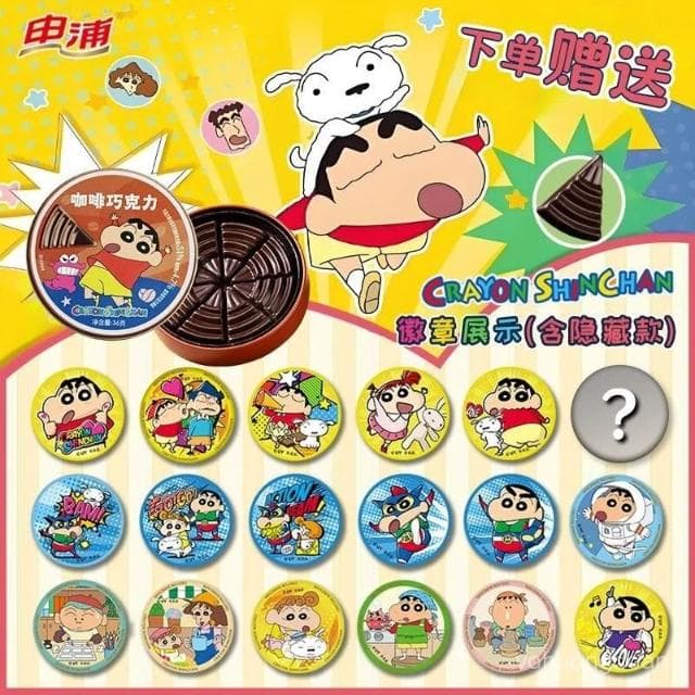 心心相印 申浦咖啡巧克力純可可脂黑巧辦公室解饞小零食蠟筆小新健身代餐