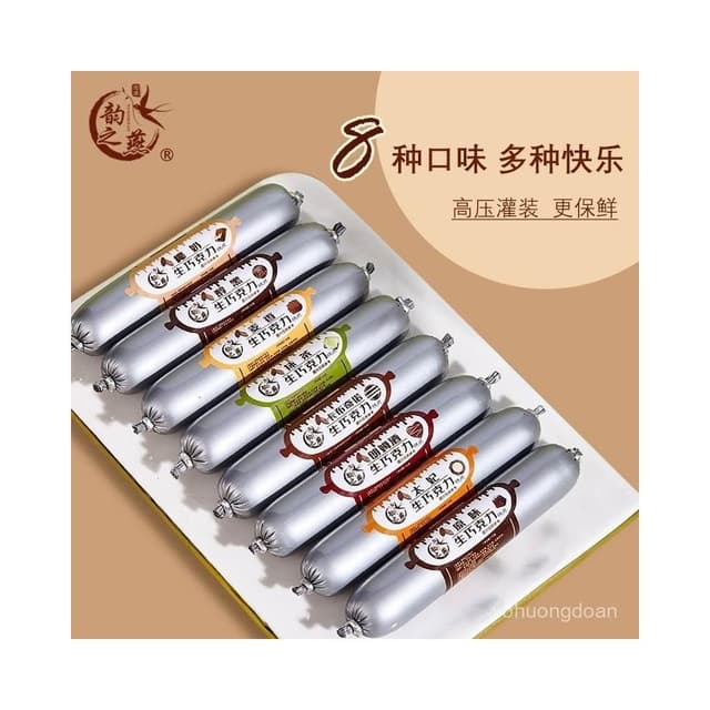 心心相印 韻之燕生巧克力火腿腸鬆露巧克力香腸可可脂黑巧克力糕點零食批髮