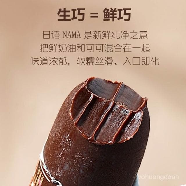 心心相印 韻之燕生巧克力火腿腸鬆露巧克力香腸可可脂黑巧克力糕點零食批髮