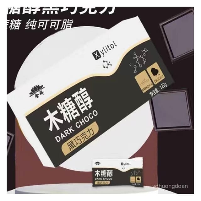 心心相印 木糖醇黑巧克力無添加蔗糖中老年忌糖可食純可可健身零食