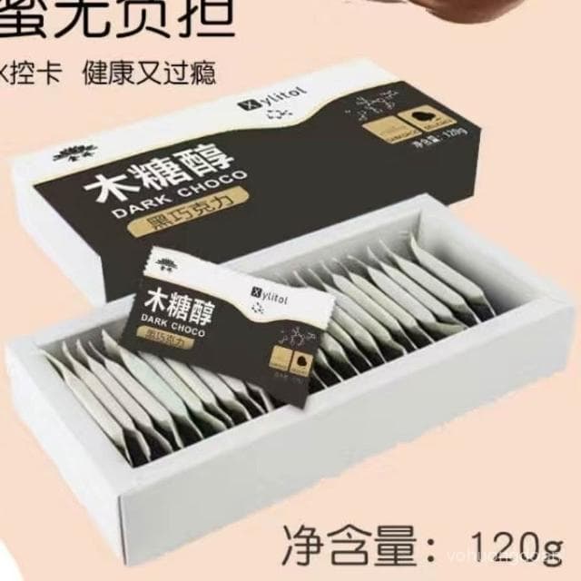 心心相印 木糖醇黑巧克力無添加蔗糖中老年忌糖可食純可可健身零食