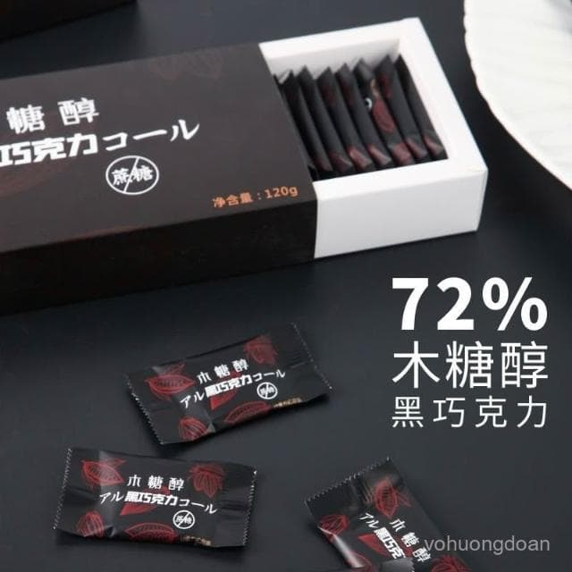 心心相印 【買1送1】木糖醇巧克力禮盒純可可脂黑巧克力無蔗糖孕㛿兒童零食