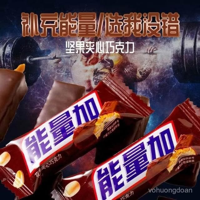 心心相印 花生夾心巧克力磚塊黑巧克力棒士力類架正宗健身代餐巧克力批髮