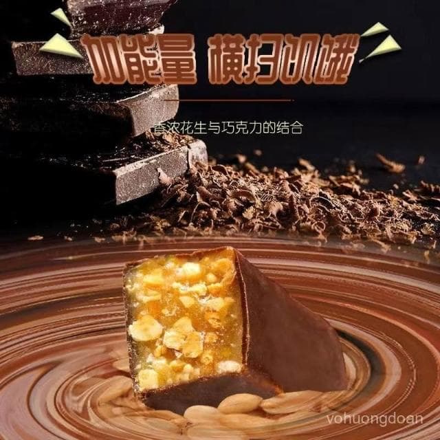 心心相印 花生夾心巧克力磚塊黑巧克力棒士力類架正宗健身代餐巧克力批髮