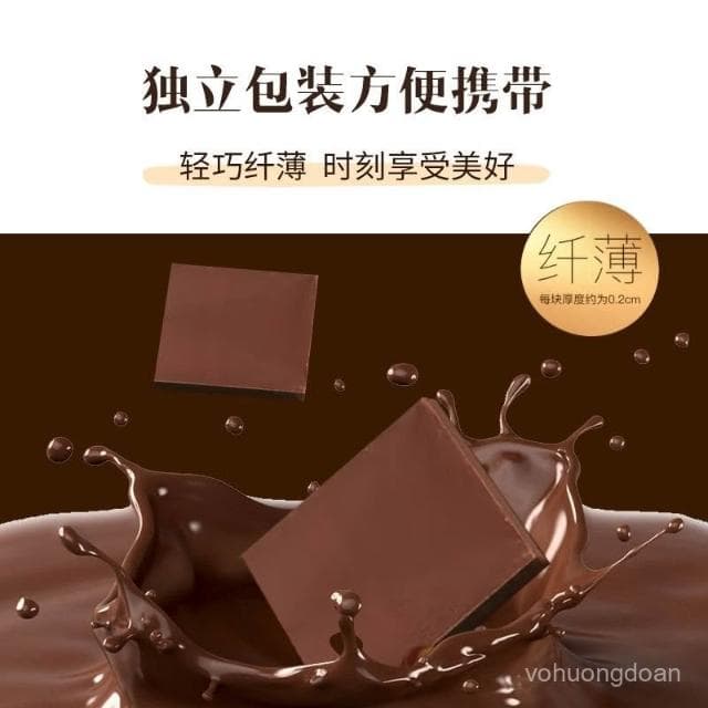 心心相印 【2907人好評】金帝薄黑巧克力純可可脂200g盒裝休閒小零食年貨送女友節日禮物