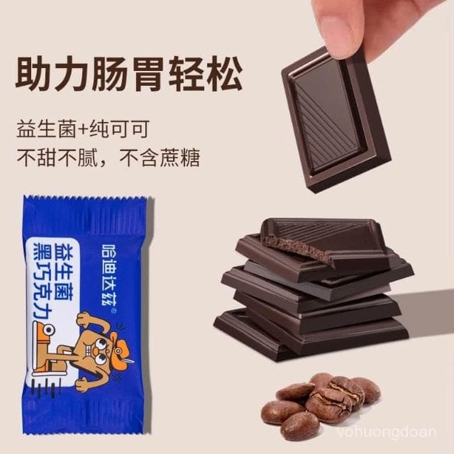 心心相印 【6674人好評】無蔗糖醇黑巧克力益生菌生巧0添加糖低燃減代餐零食純可可脂