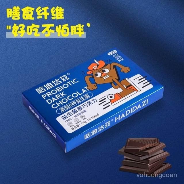 心心相印 【6674人好評】無蔗糖醇黑巧克力益生菌生巧0添加糖低燃減代餐零食純可可脂